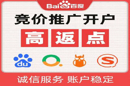 短视频信息流的广告效果评估：微博直播案例