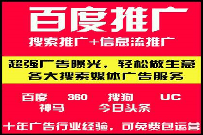 案例研究：SEM账户如何实现高效推广
