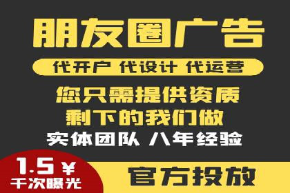 揭秘：SEM代运营推广公司助力企业业绩翻倍